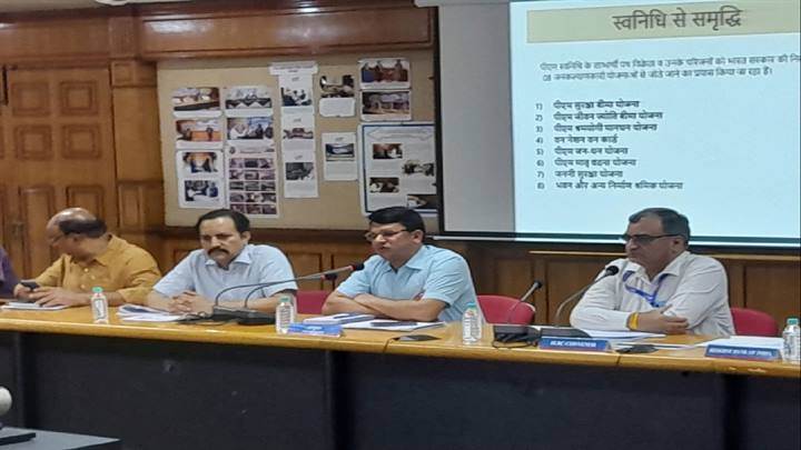पीएम स्व-निधि के स्वीकृत प्रकरणों में करें 3 दिन में ऋण वितरित